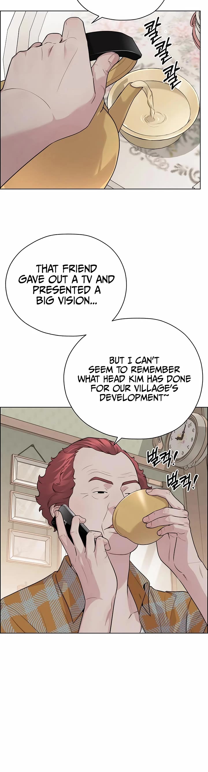 Real Man chapter 252 page 33