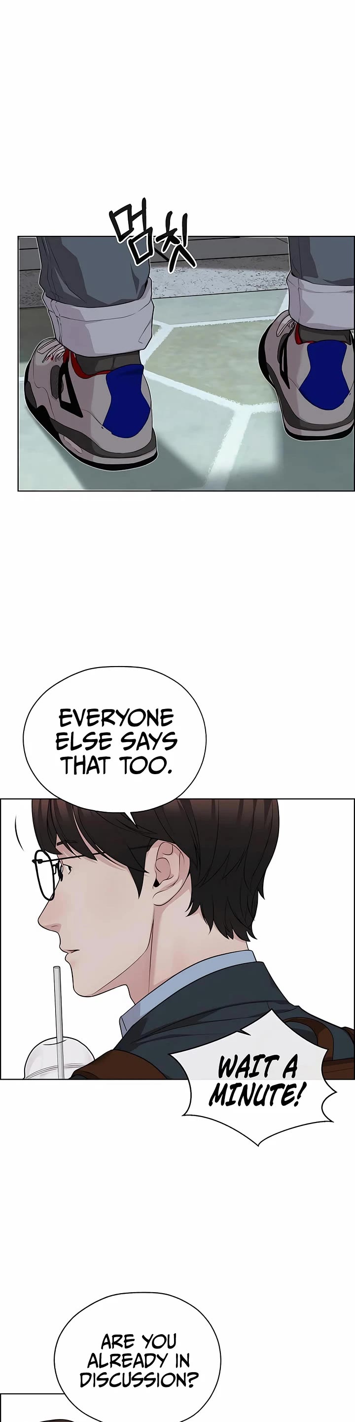Real Man chapter 252 page 4