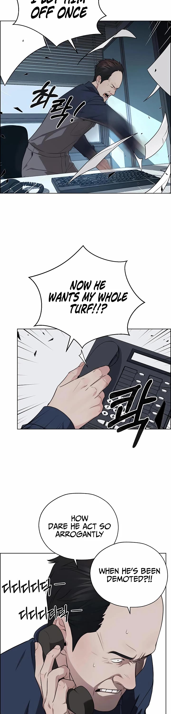 Real Man chapter 253 page 13