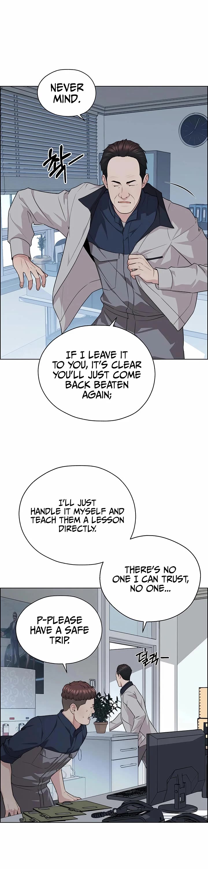 Real Man chapter 253 page 22