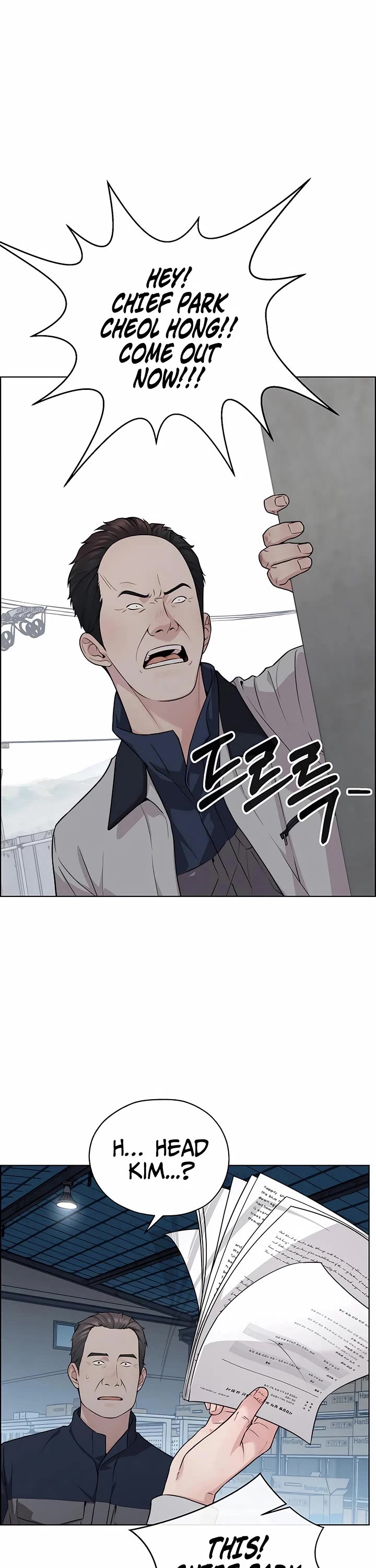 Real Man chapter 253 page 29