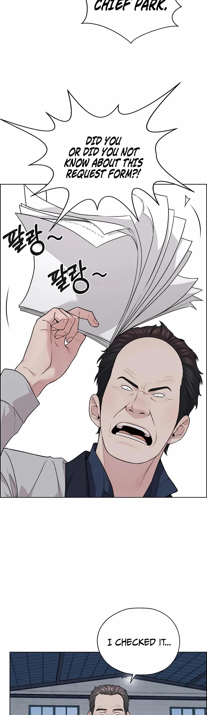 Real Man chapter 253 page 30