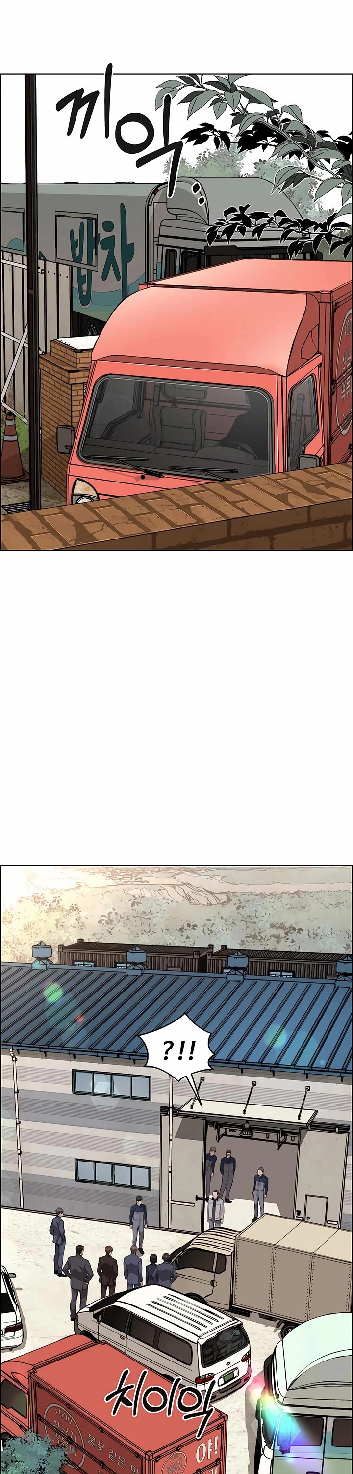 Real Man chapter 253 page 51