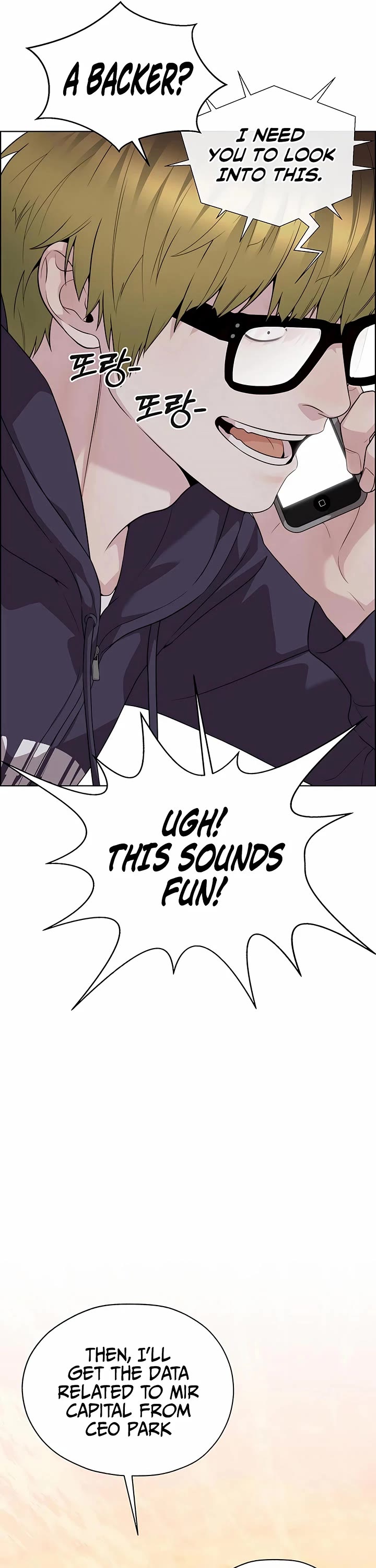 Real Man chapter 253 page 6