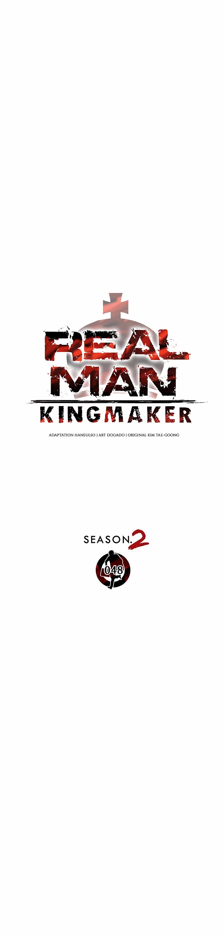 Real Man chapter 254 page 12