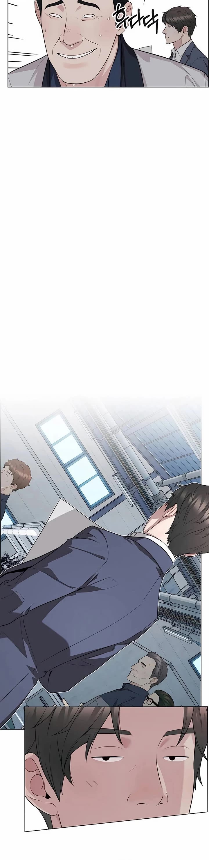 Real Man chapter 254 page 14