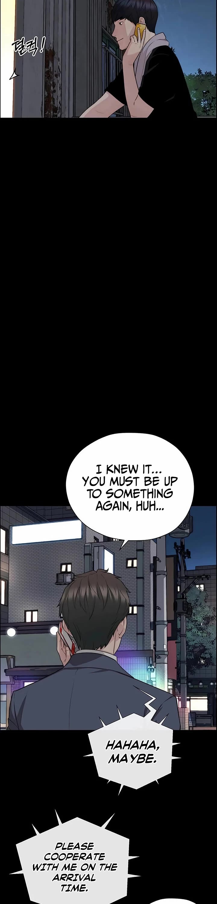 Real Man chapter 254 page 3