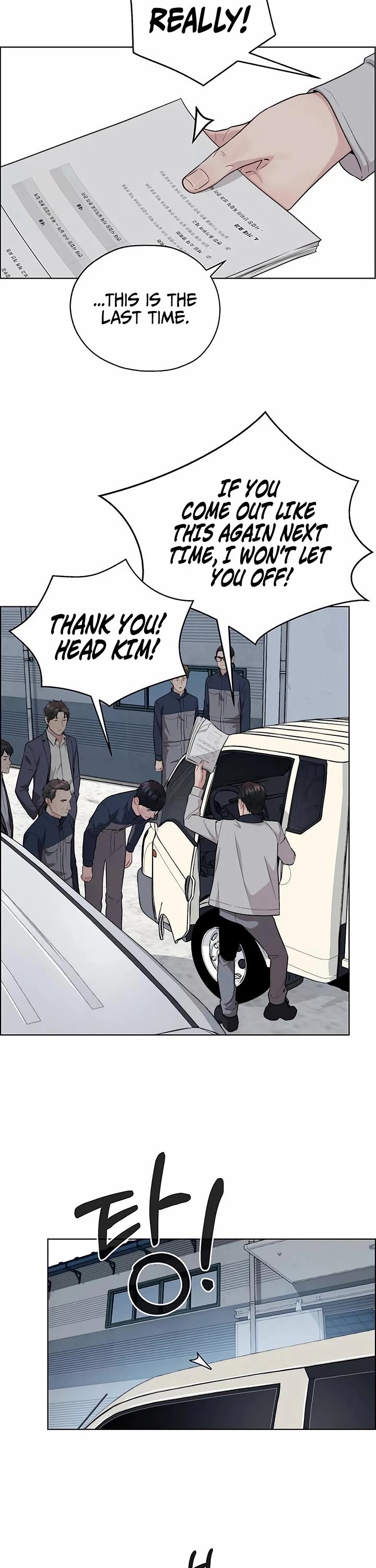 Real Man chapter 254 page 40