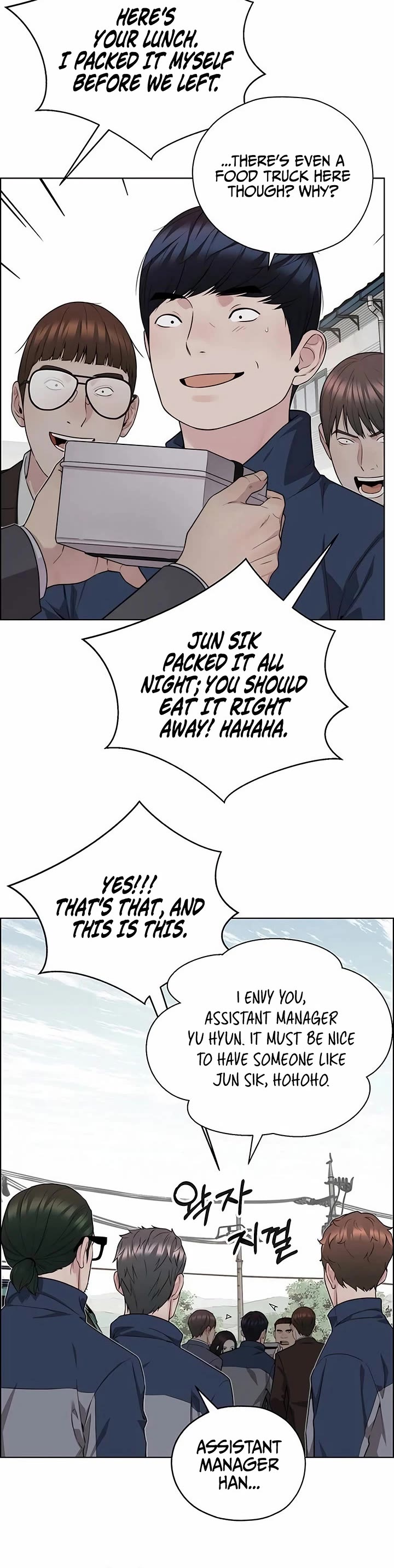 Real Man chapter 254 page 42