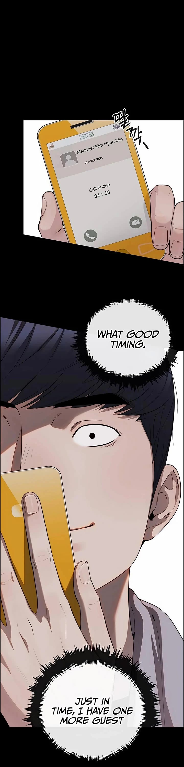 Real Man chapter 254 page 6