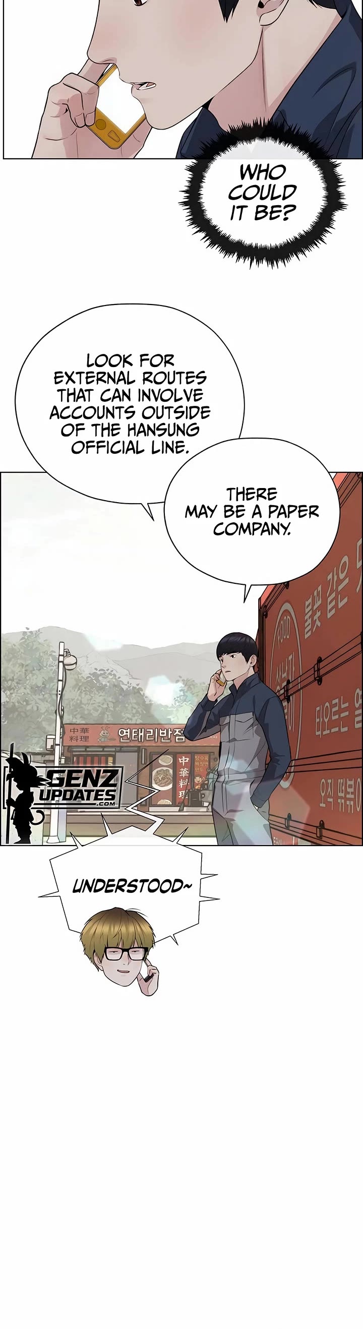Real Man chapter 255 page 16