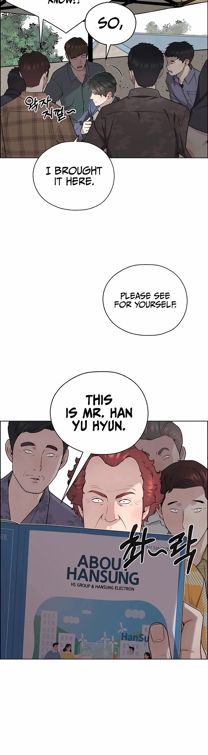 Real Man chapter 255 page 24