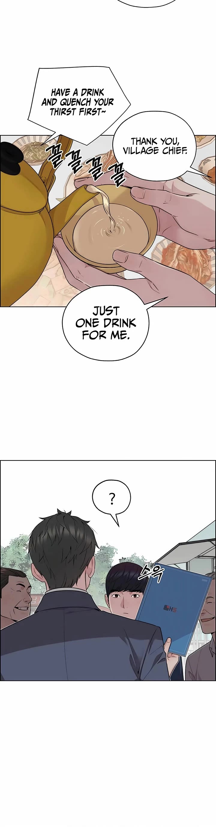 Real Man chapter 255 page 32