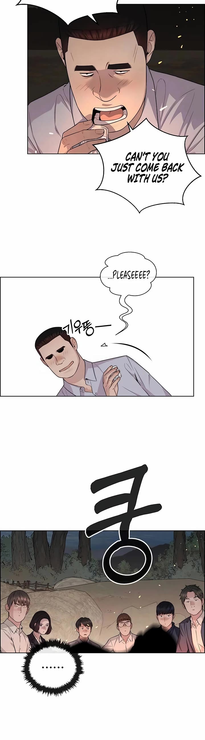Real Man chapter 255 page 39