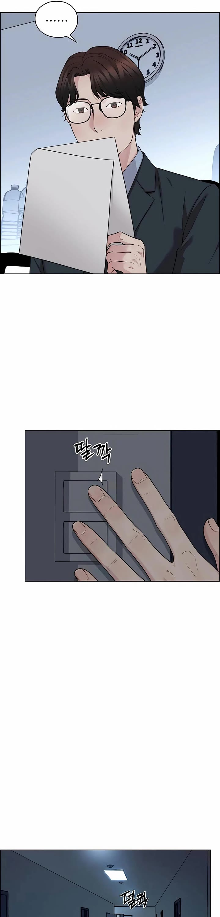 Real Man chapter 255 page 45