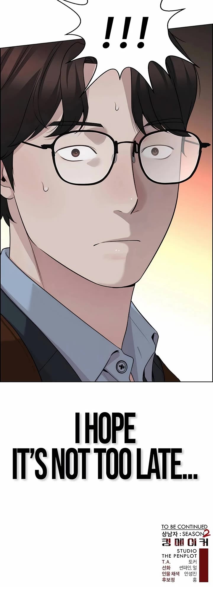 Real Man chapter 255 page 49