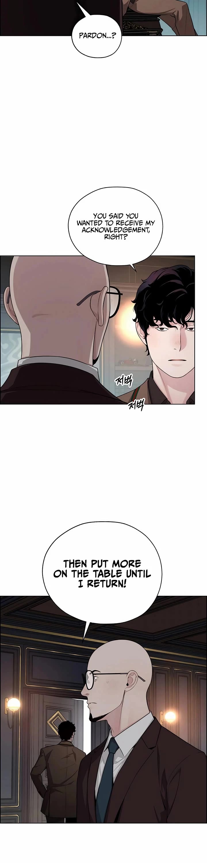 Real Man chapter 255 page 8