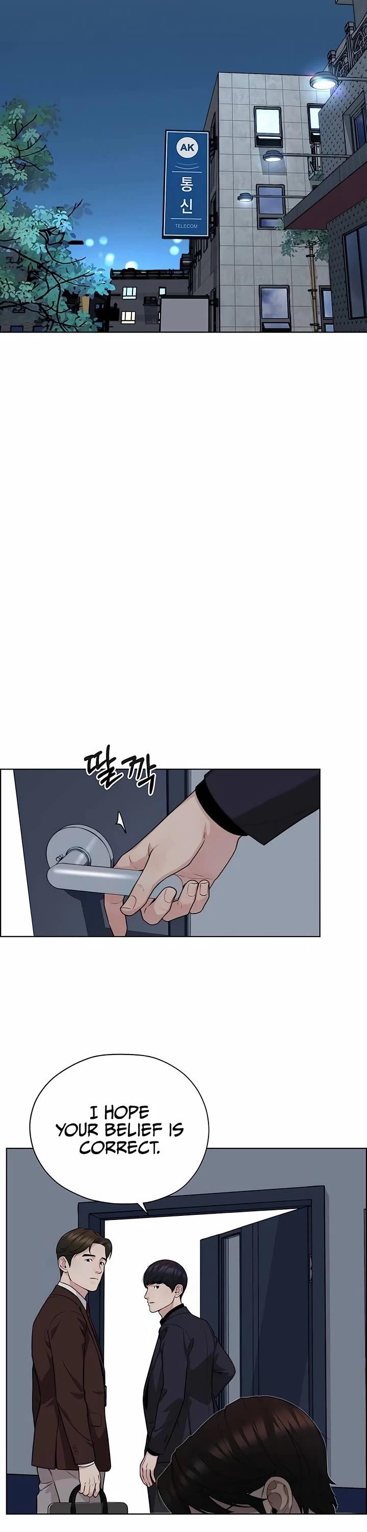 Real Man chapter 256 page 18