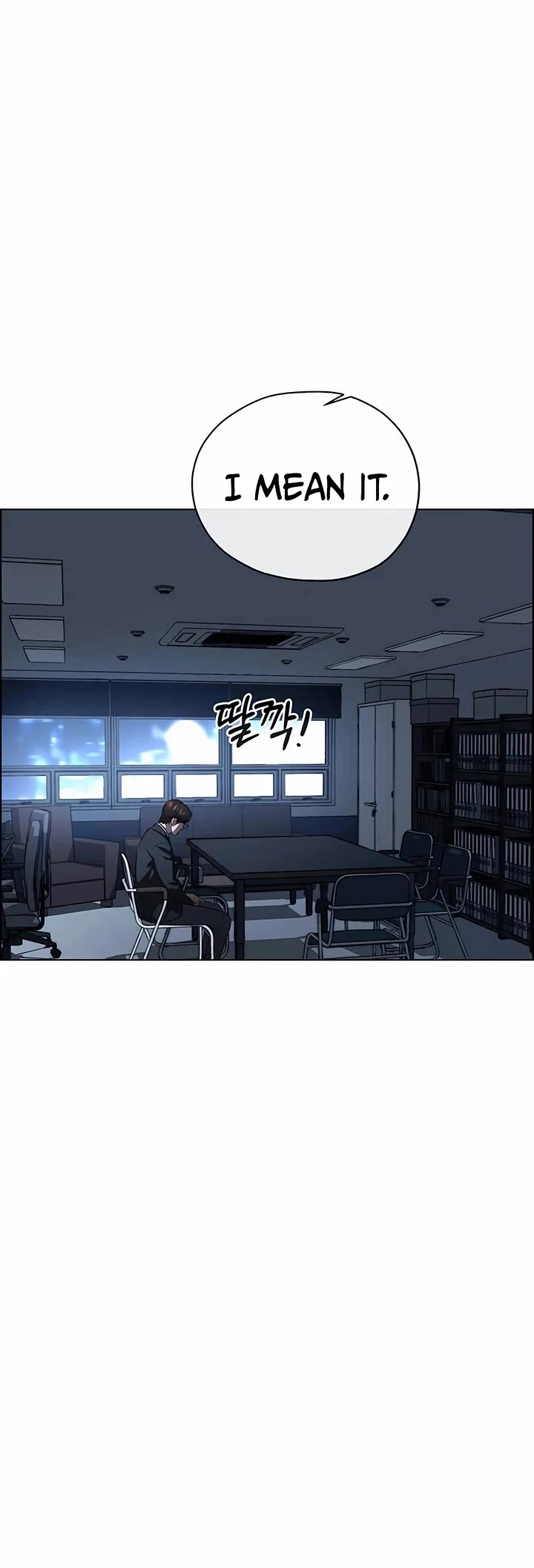 Real Man chapter 256 page 19