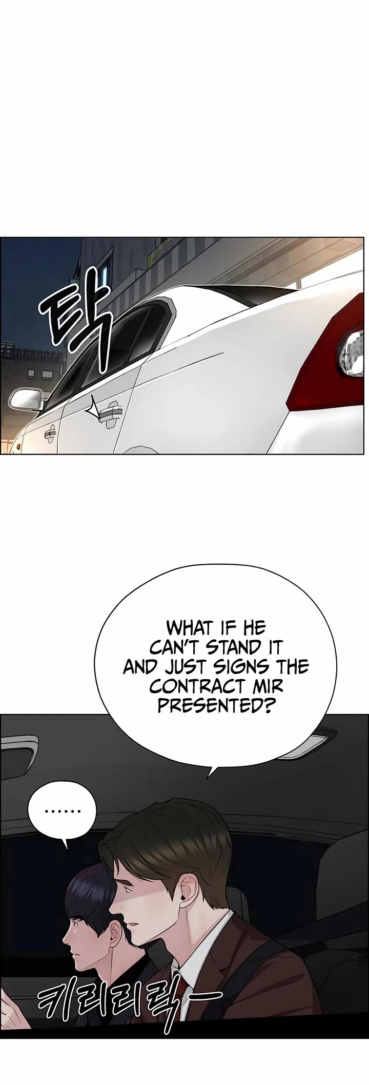 Real Man chapter 256 page 20