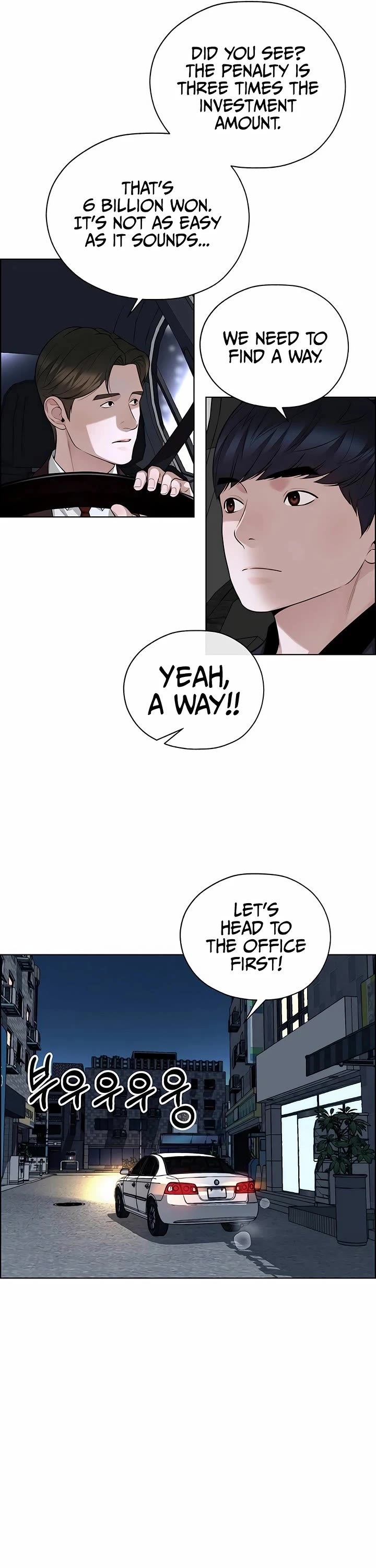 Real Man chapter 256 page 21
