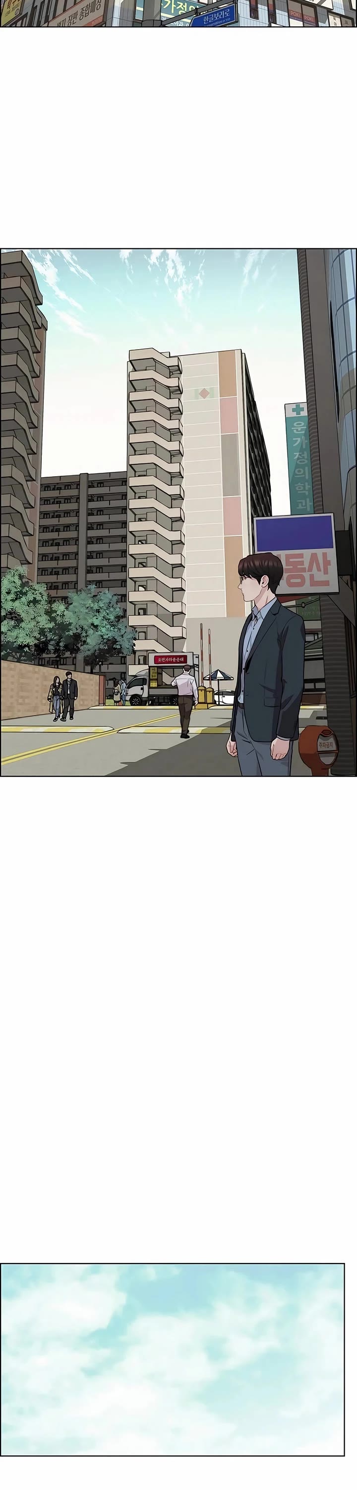 Real Man chapter 256 page 30