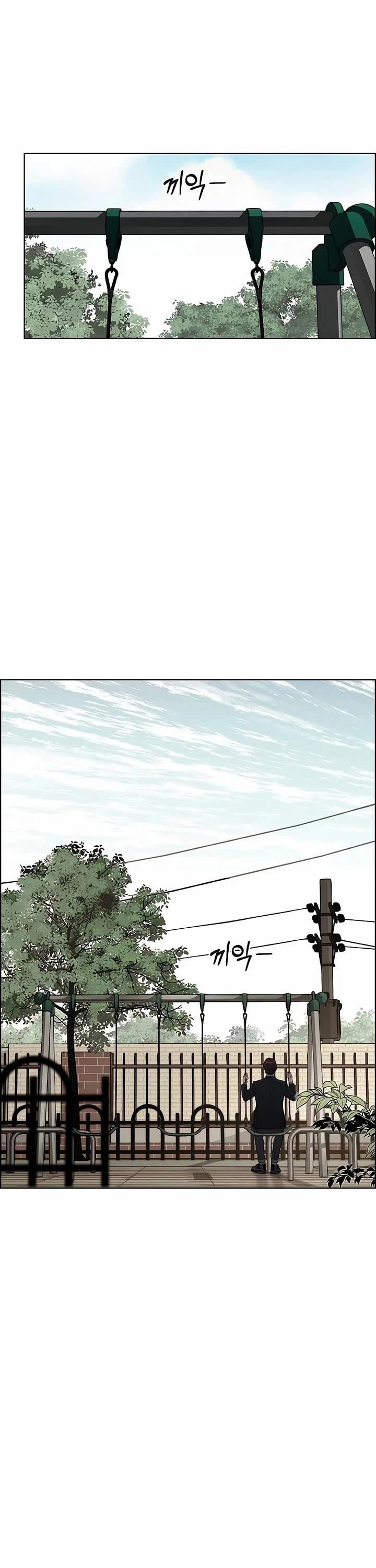 Real Man chapter 256 page 31