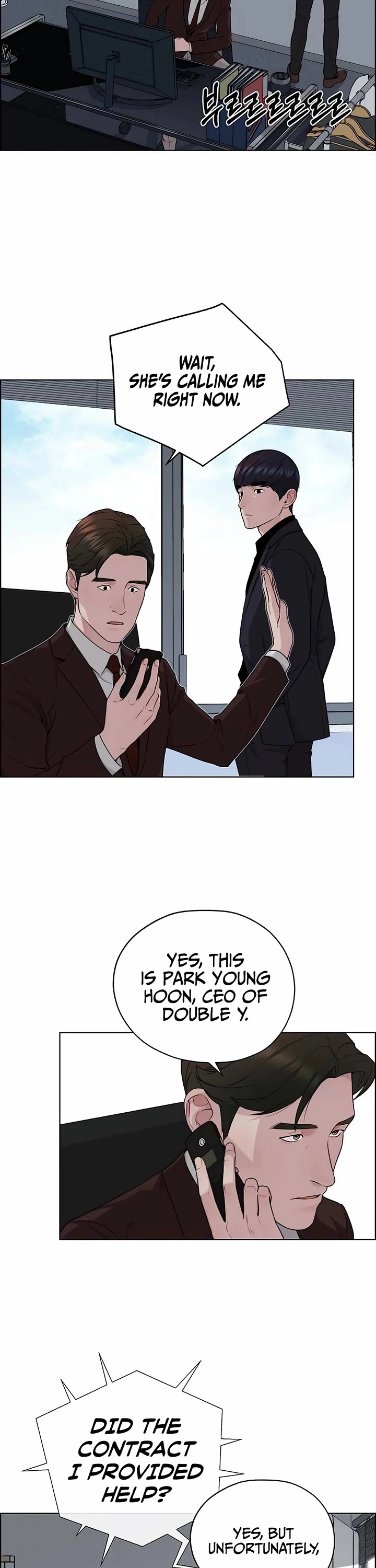 Real Man chapter 256 page 38