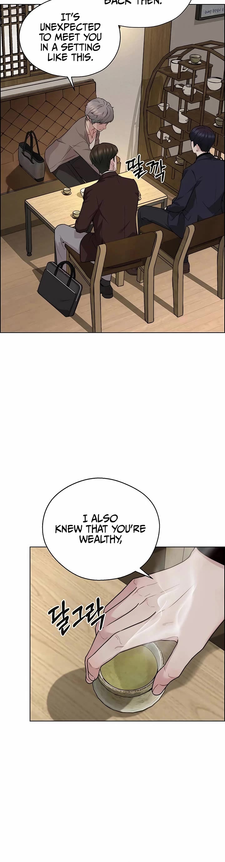 Real Man chapter 256 page 56