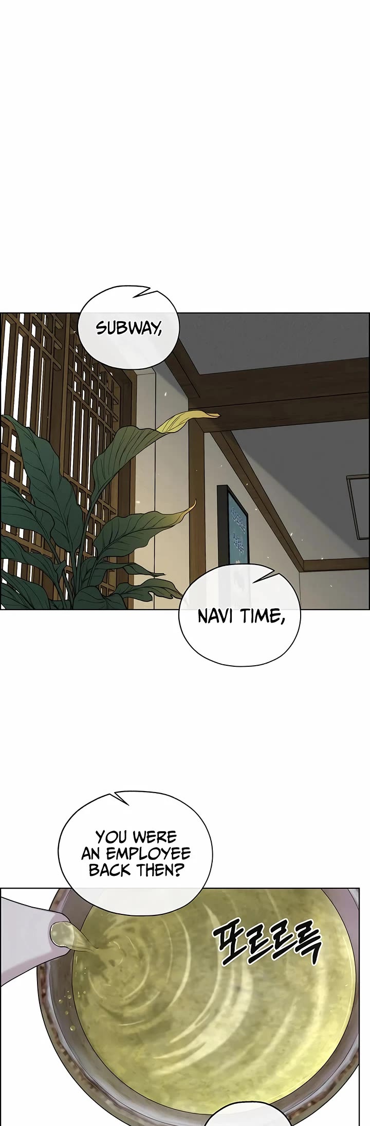 Real Man chapter 257 page 10
