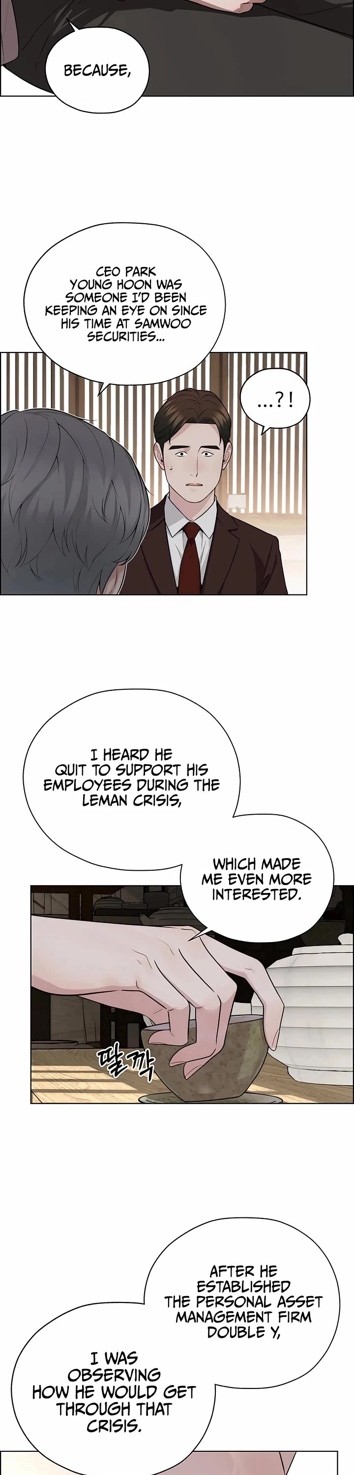 Real Man chapter 257 page 13