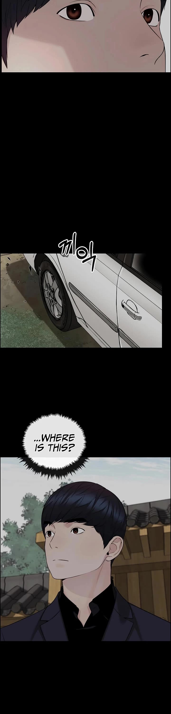 Real Man chapter 257 page 3