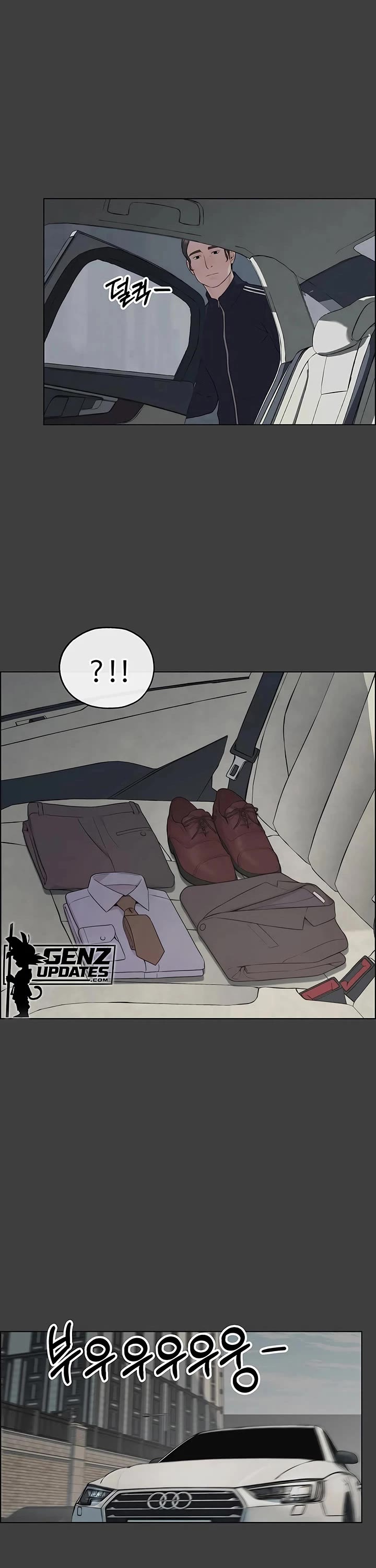 Real Man chapter 258 page 14