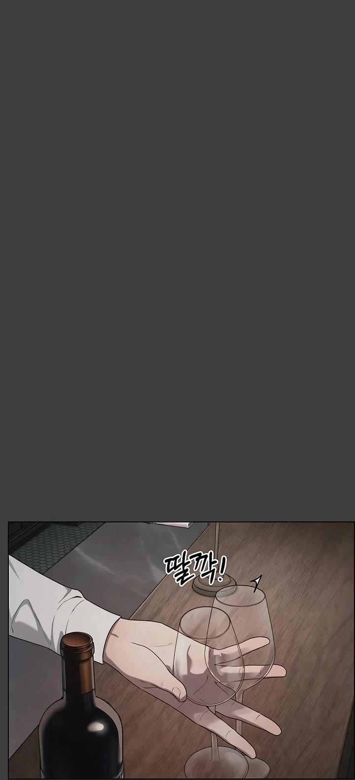 Real Man chapter 258 page 25