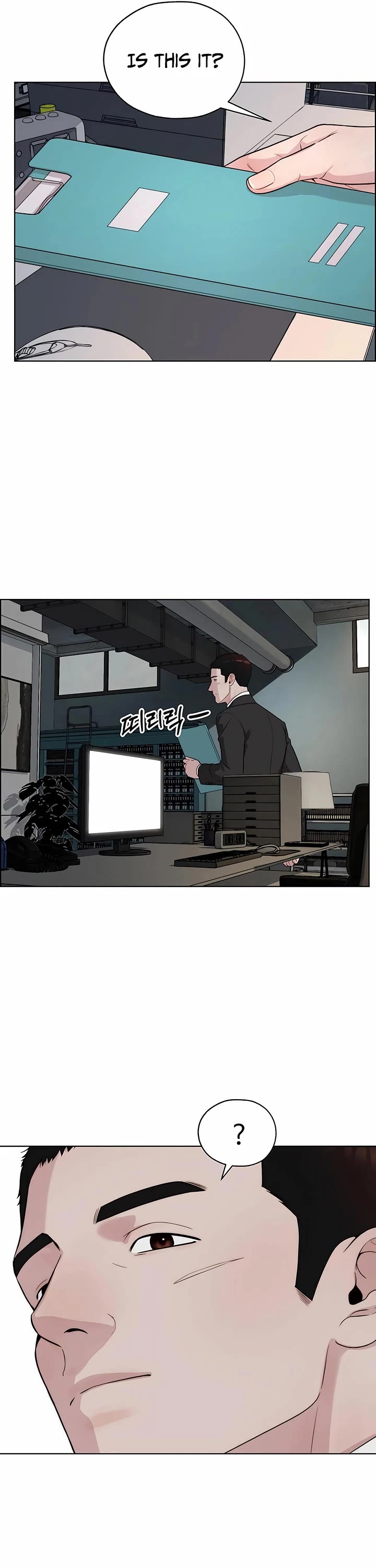 Real Man chapter 258 page 48