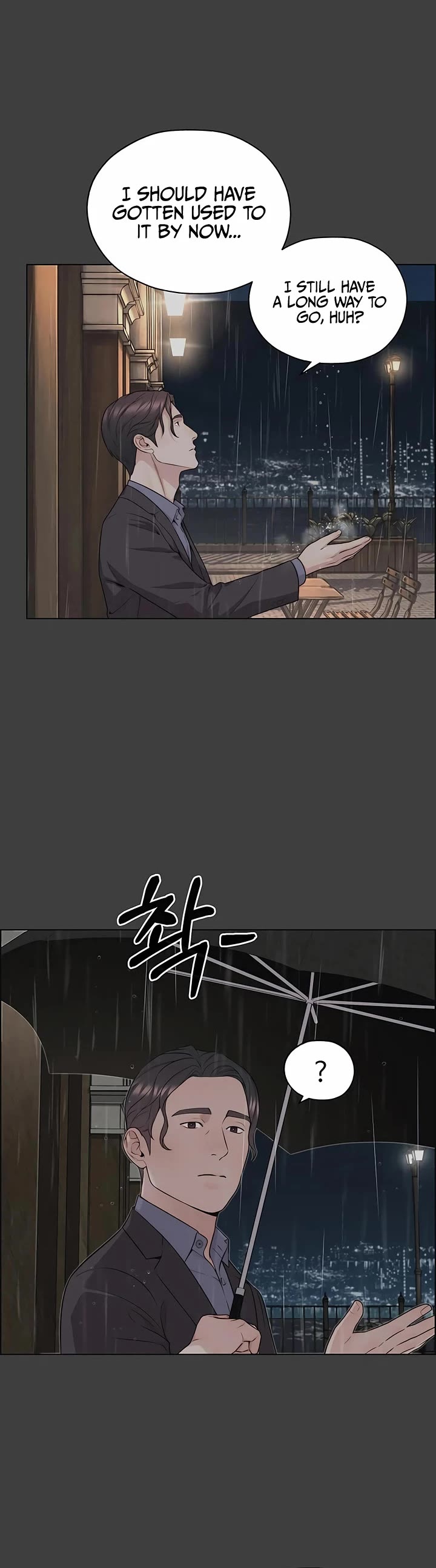 Real Man chapter 258 page 5