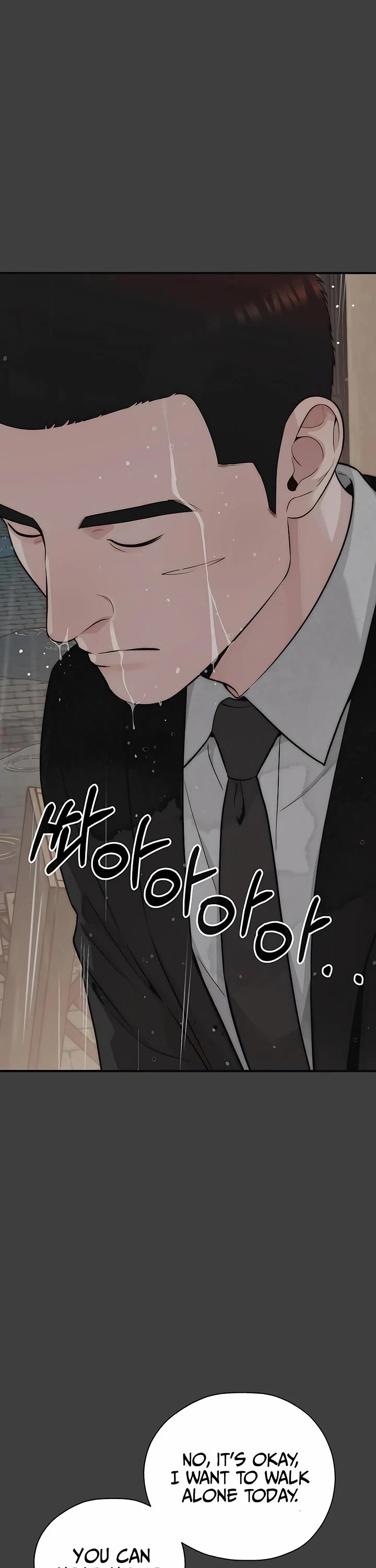 Real Man chapter 258 page 7