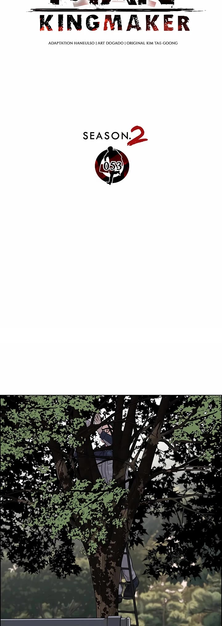 Real Man chapter 259 page 10