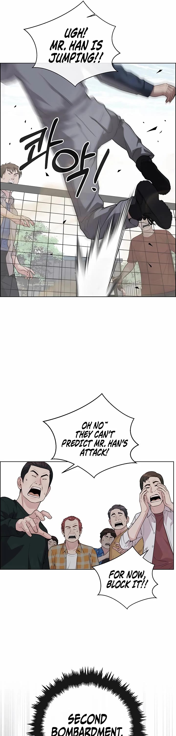 Real Man chapter 259 page 47