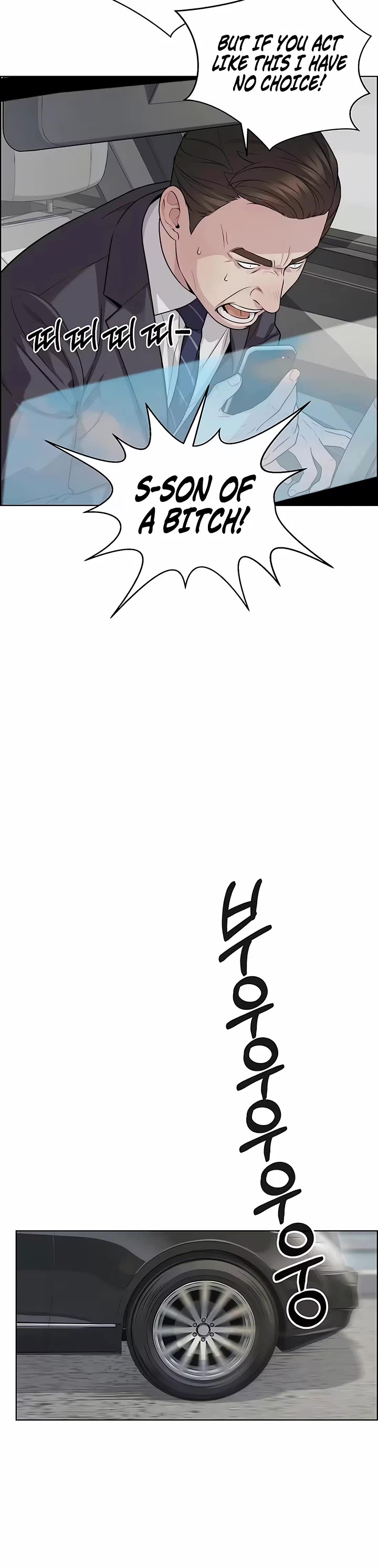 Real Man chapter 260 page 34