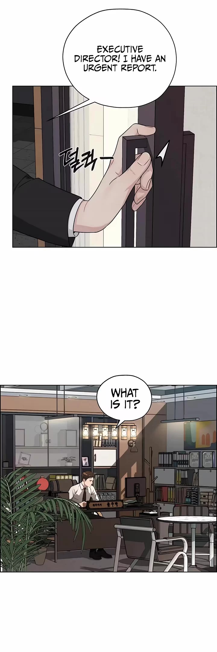 Real Man chapter 260 page 40