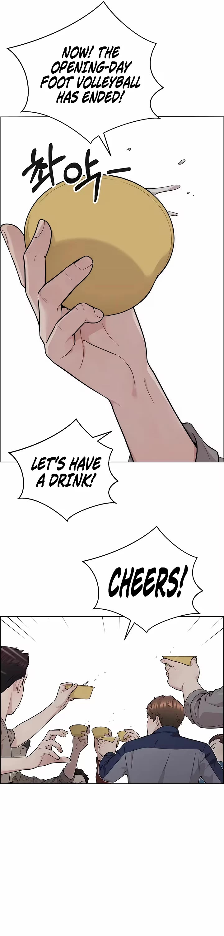 Real Man chapter 260 page 6