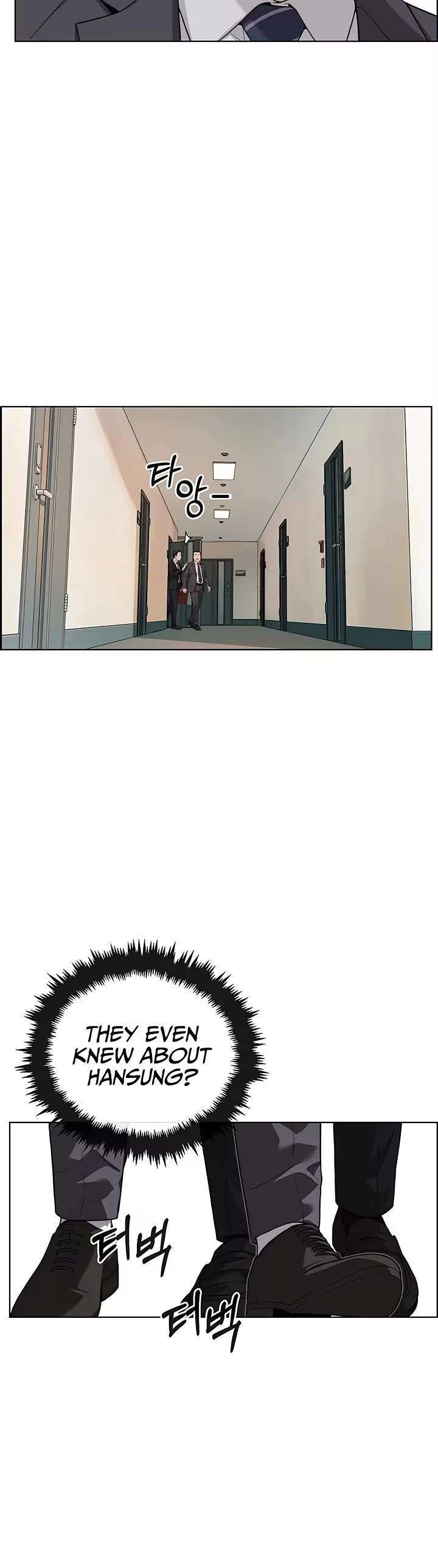 Real Man chapter 261 page 33