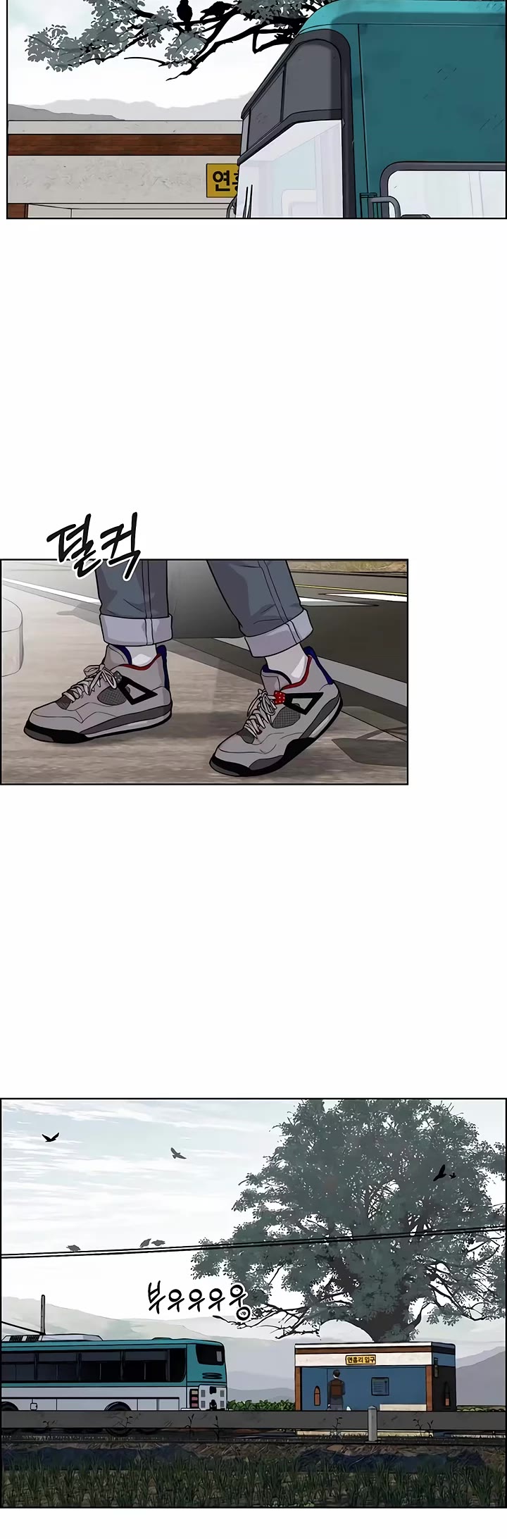 Real Man chapter 261 page 48