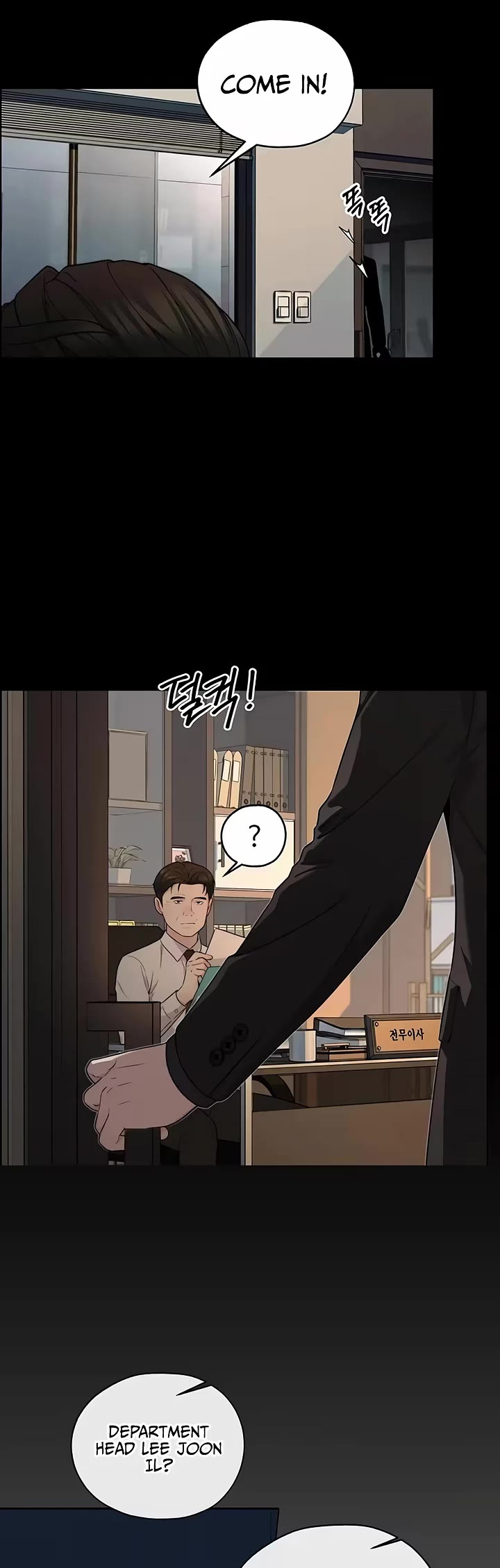 Real Man chapter 262 page 43