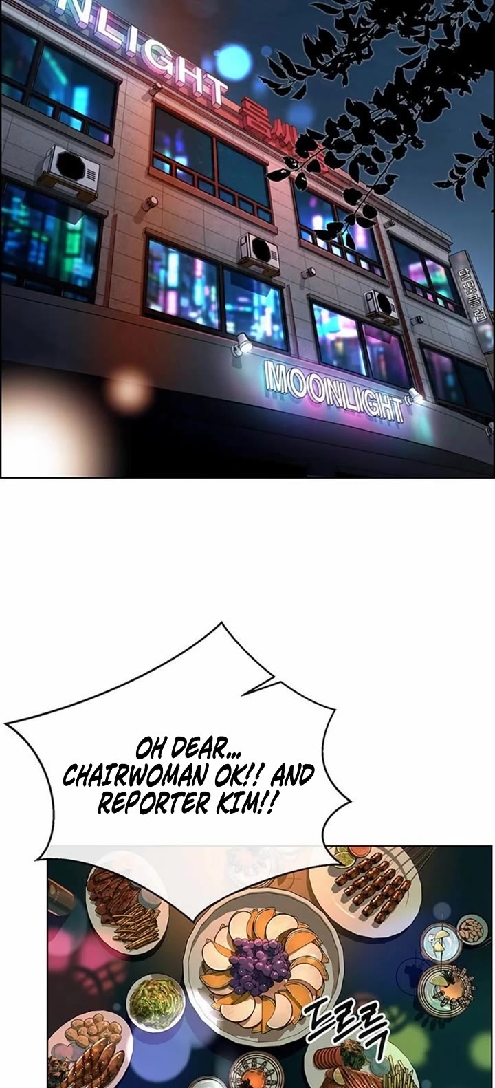 Real Man chapter 263 page 39