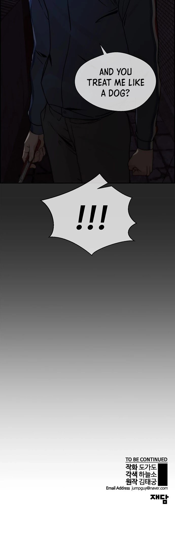 Real Man chapter 36 page 40