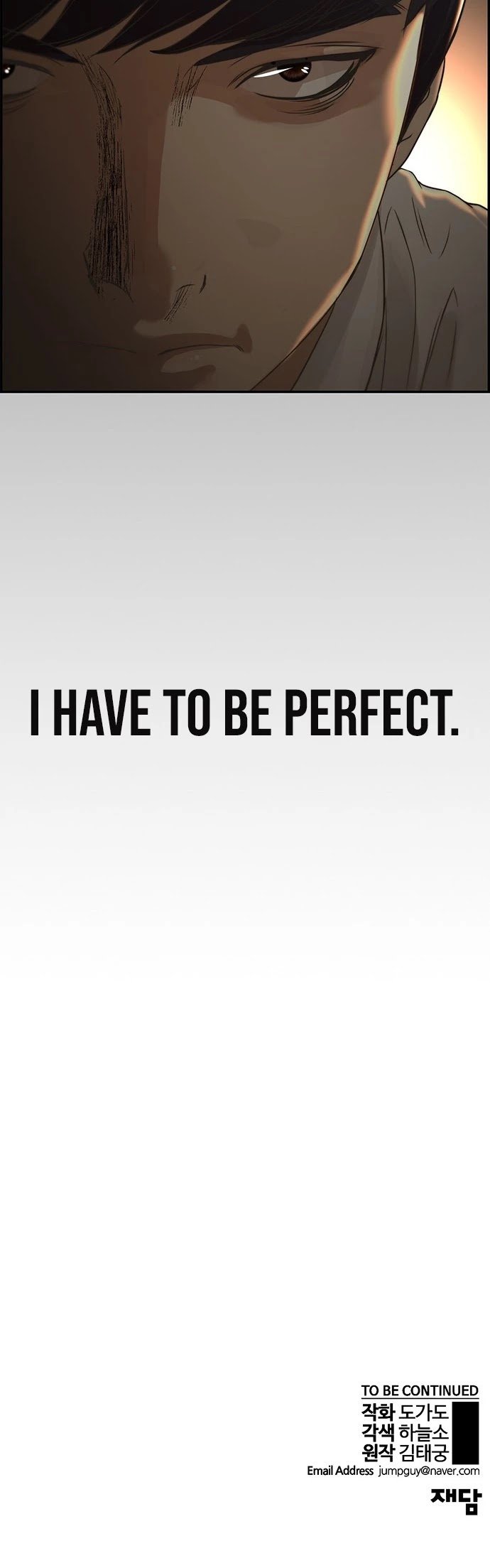 Real Man chapter 37 page 41