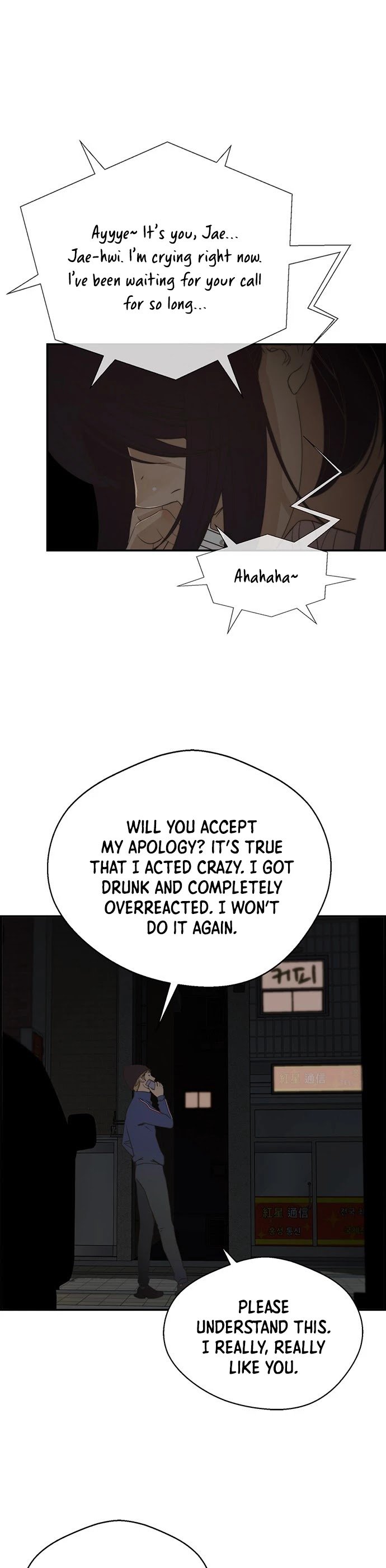 Real Man chapter 40 page 33