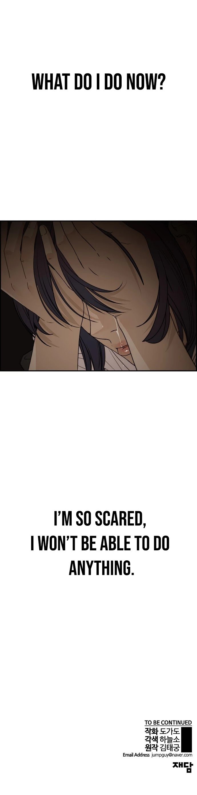 Real Man chapter 40 page 38